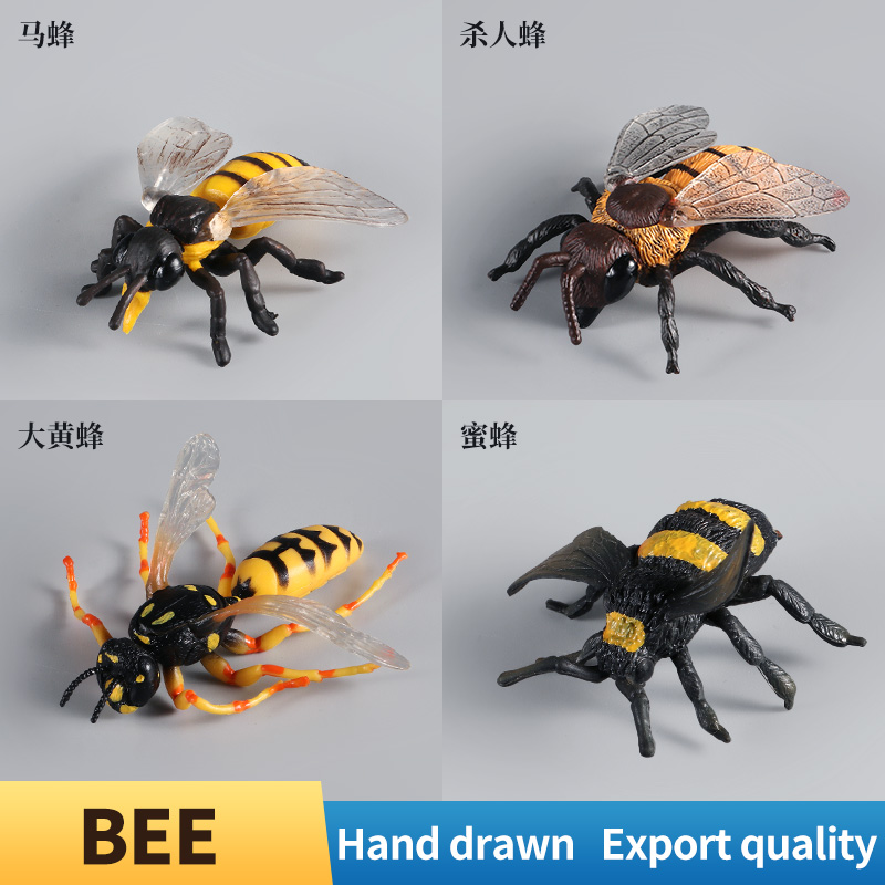 Simulation Wild Animals Model  - Kids Toys Packaging recension och pris
