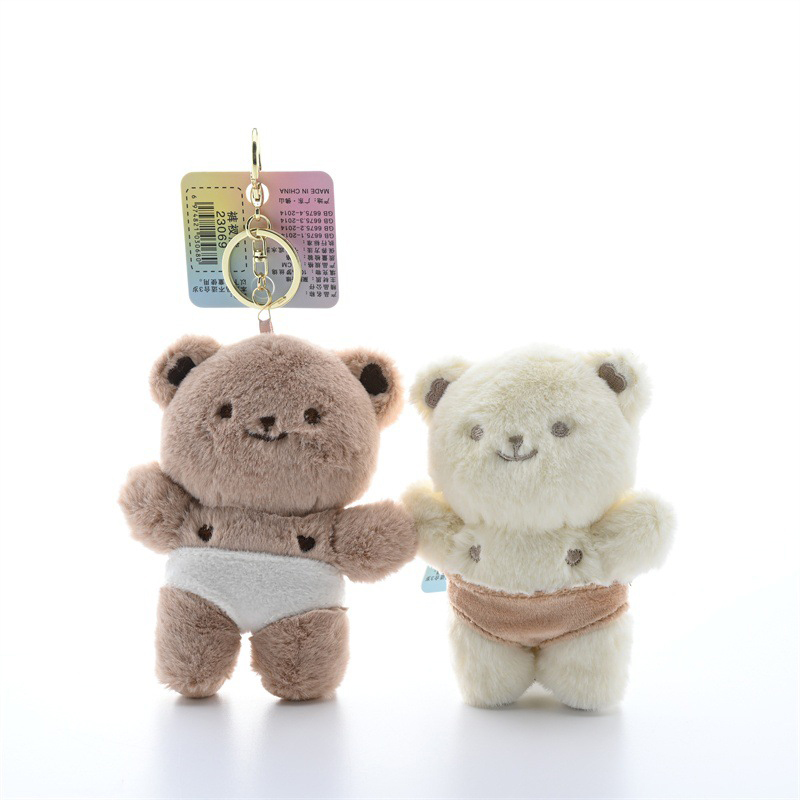 Quirky Creative Bear In Briefs - Kids Quirky Toys recension och pris