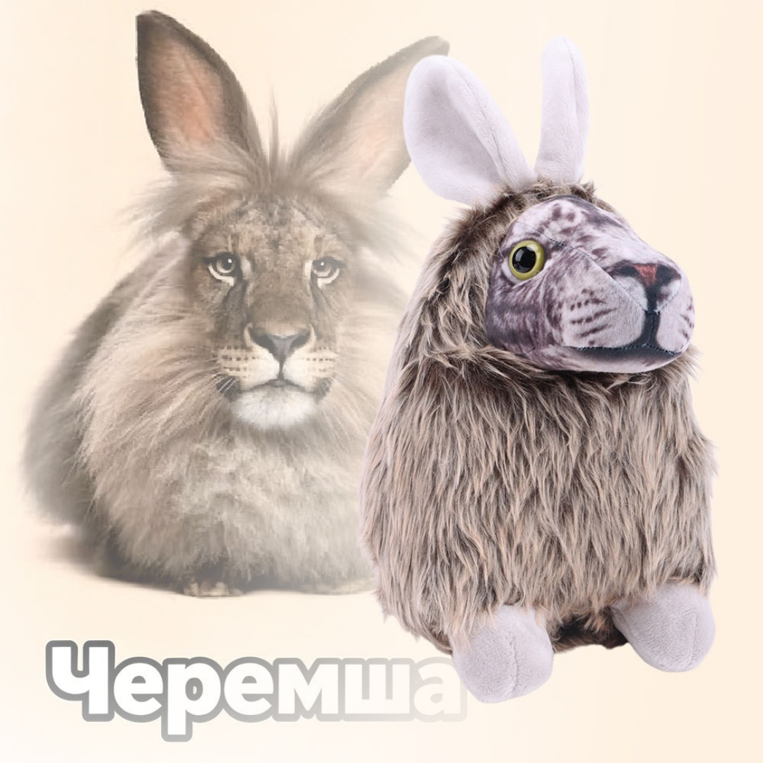 Cheremsha Черемша Plush Toy So - Kids Quirky Toys recension och pris