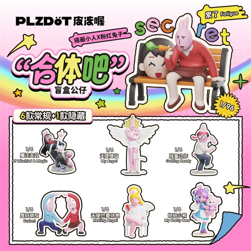 In Stock Illustration Little P - Kids Toys Little People recension och pris